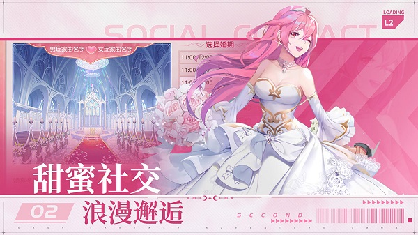 風(fēng)色傳說(shuō)游戲 v1.2.5 安卓版 3