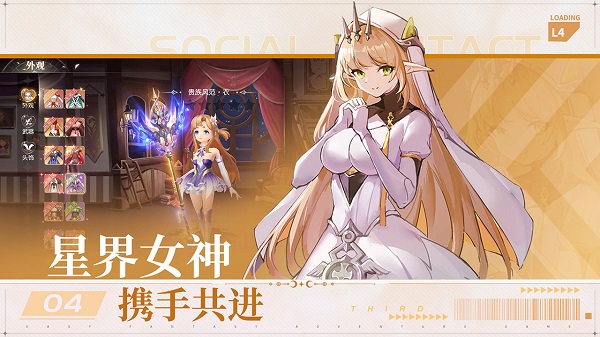 風(fēng)色傳說(shuō)游戲 v1.2.5 安卓版 0