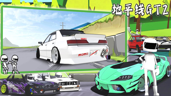 地平線GT2 v1.0 安卓版 2