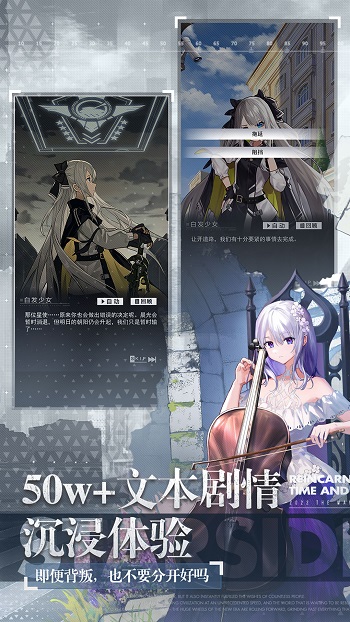 星之彼端最新版 v1.4.1 安卓版 2