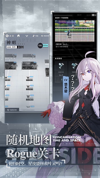 星之彼端最新版 v1.4.1 安卓版 1
