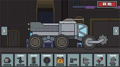 飛速狂野賽車 v1.0.1 安卓版 2