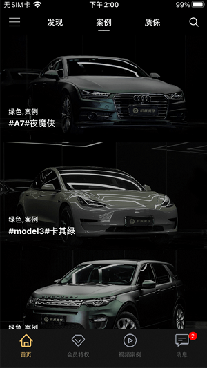 機(jī)械美學(xué) v2.1.1 安卓版 0