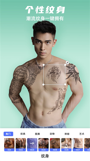 他顏腹肌p圖型男相機(jī) v1.0.0 安卓最新版 0