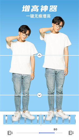 他顏腹肌p圖型男相機(jī) v1.0.0 安卓最新版 3