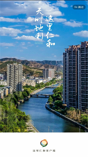 這里仁和 v5.9.35 最新版 0