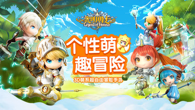 光明勇士微信登錄 v1.0.147.152226 安卓版 2