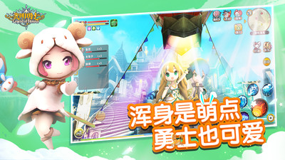 光明勇士微信登錄 v1.0.147.152226 安卓版 3