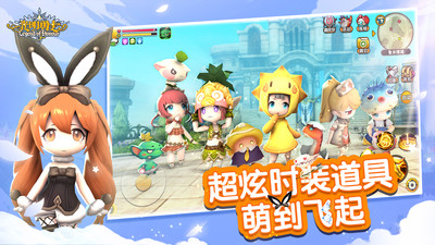 光明勇士微信登錄 v1.0.147.152226 安卓版 0