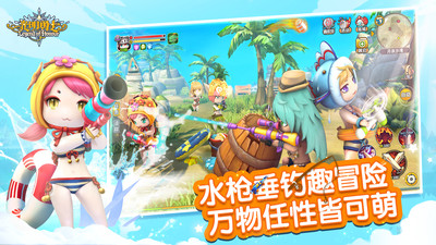 光明勇士微信登錄 v1.0.147.152226 安卓版 1