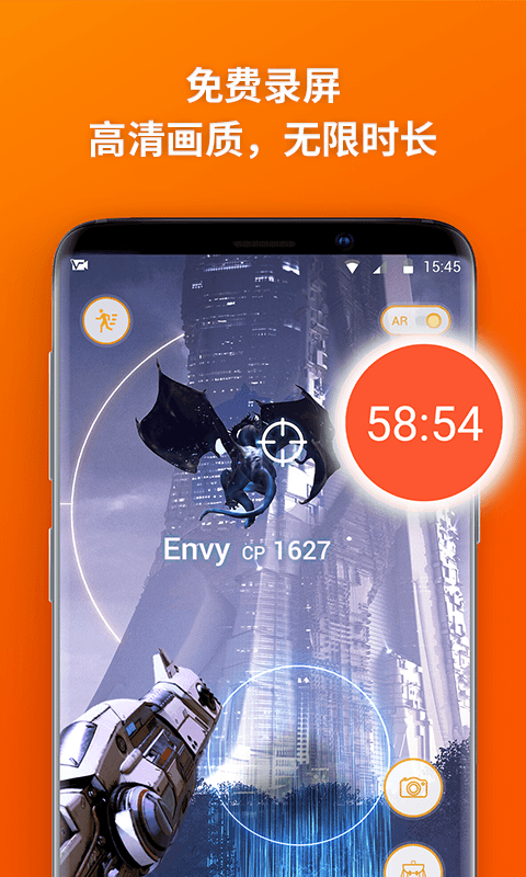 樂(lè)秀錄屏大師軟件免費(fèi)版 v4.5.8 官方安卓版 2