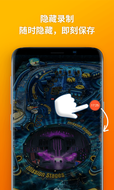 樂(lè)秀錄屏大師軟件免費(fèi)版 v4.5.8 官方安卓版 3