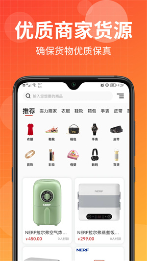 微小多 v1.0.2 最新版 1