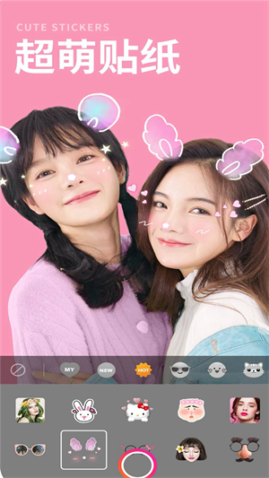 face臉相機 v1.0 安卓版 1