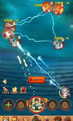 我的修仙世界 v5.9 安卓版 3