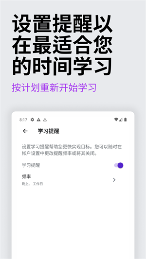 Udemy學(xué)習(xí)平臺 v5.13.8 最新版 3