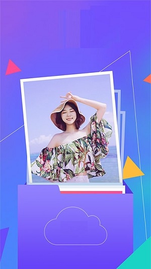 我的相冊專家 v1.1 安卓版 2