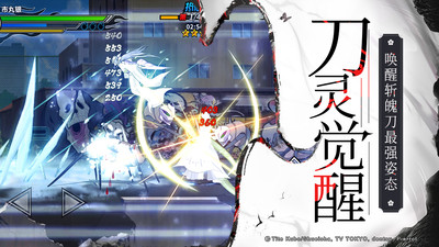 境界死神激斗小米版 v1.36.6 安卓版 2