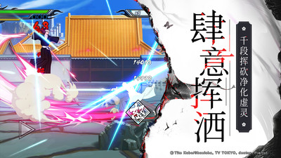 境界死神激斗小米版 v1.36.6 安卓版 0