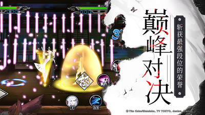 境界死神激斗小米版 v1.36.6 安卓版 1