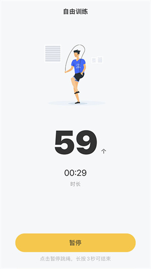 越銦 v1.0 最新版 0