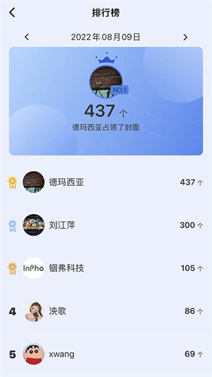 越銦 v1.0 最新版 3