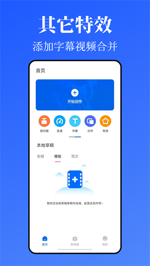 Kriakria v1.0.0 最新版 3