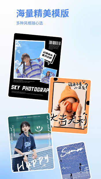 圖大大 v1.1.7 安卓版 0