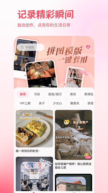 圖大大 v1.1.7 安卓版 1