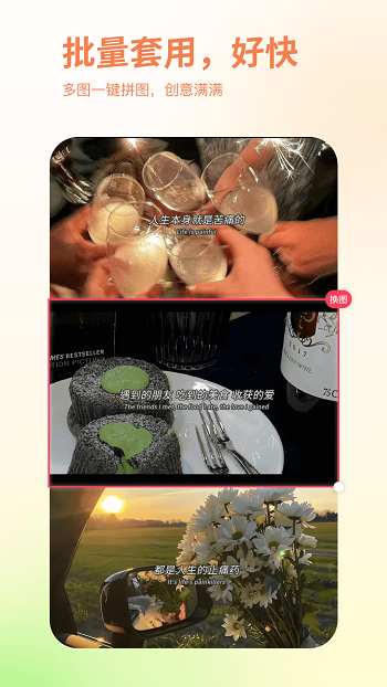 圖大大 v1.1.7 安卓版 3