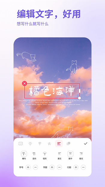 圖大大 v1.1.7 安卓版 2
