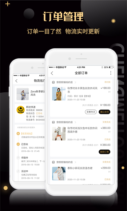 誠美優(yōu)選官方版 v2.5.9 安卓版 1