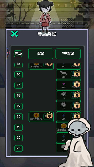 躺平賺大錢 v1.0 安卓版 4