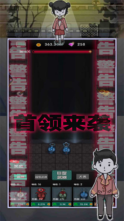 躺平賺大錢 v1.0 安卓版 2