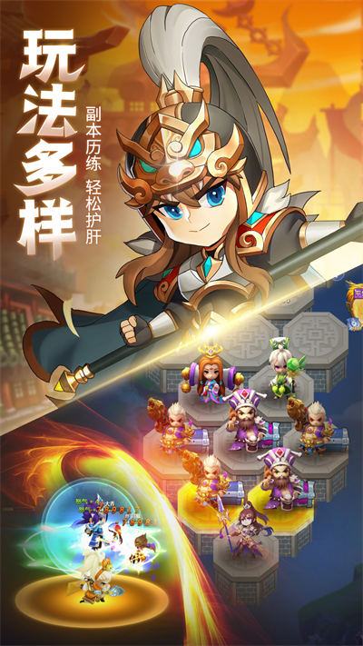 萌斗魏蜀吳 v1.0.03 安卓版 2