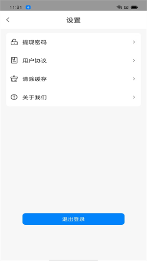 吧中吧騎手端 v1.1.9 安卓版 1