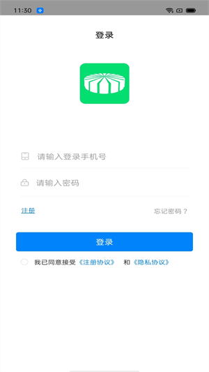 吧中吧騎手端 v1.1.9 安卓版 2