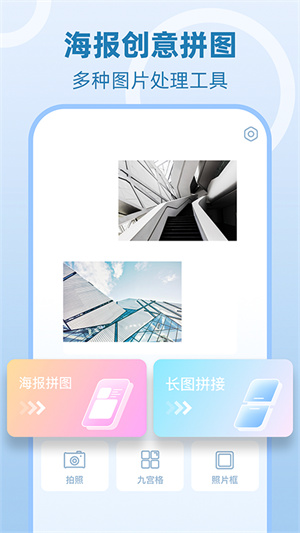 拼圖工廠 v1.0 安卓版 2