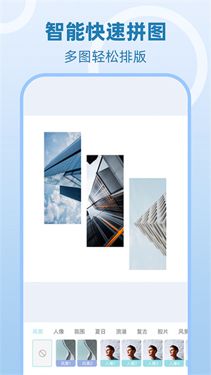 拼圖工廠 v1.0 安卓版 3