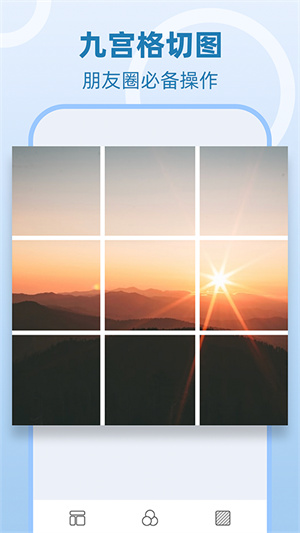 拼圖工廠 v1.0 安卓版 1