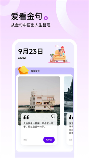 愛(ài)看極速版 v1.3.0 最新版 2