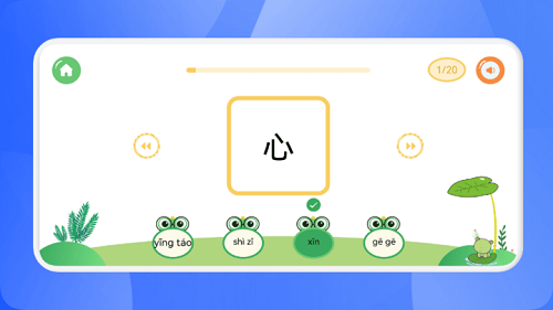 漢字的力量 v1.2 安卓版 1