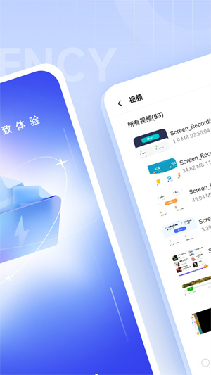 超能優(yōu)化衛(wèi)士 v1.0.0 安卓版 0