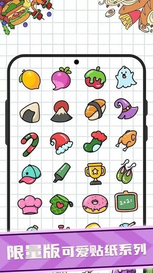 減壓消消消 v1.0.37 安卓版 1