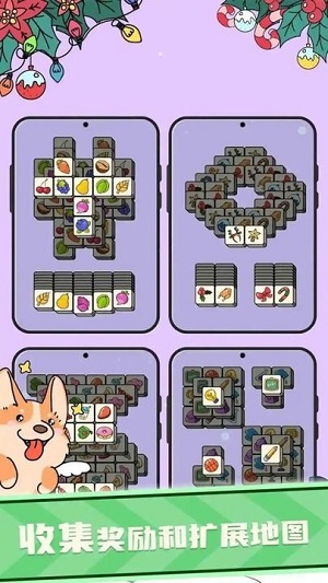 減壓消消消 v1.0.37 安卓版 0