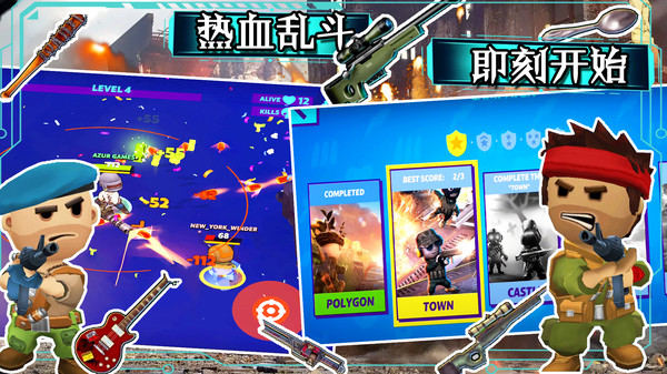 部落大逃殺 v1.0 安卓版 0