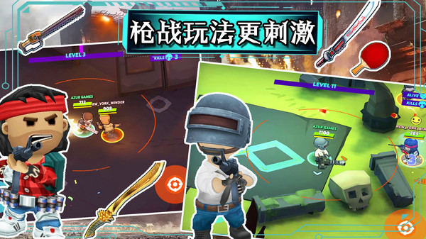 部落大逃殺 v1.0 安卓版 2