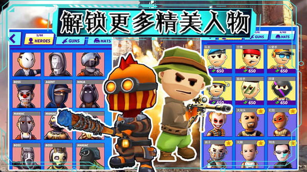 部落大逃殺 v1.0 安卓版 3