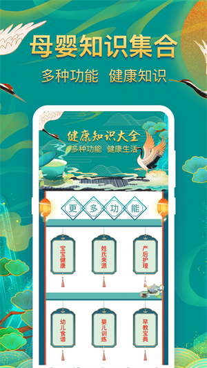 起名字app v3.02 最新版 3