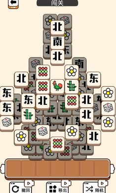 喵了個(gè)喵 v1.0 安卓版 3